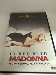 インベッドウィズマドンナ