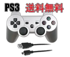 2024年最新】ps3 コントローラー ゴールドの人気アイテム - メルカリ