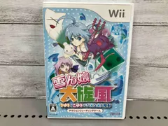 2025年最新】雪ん娘大旋風の人気アイテム - メルカリ