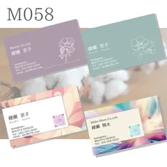 M058 名刺　片面100枚　レディースメンズ　セミオーダー　ショップカード　制作