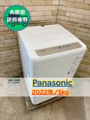 大阪送料無料★3か月保障★洗濯機★2022年★NA-F50B15J★IS-394 Panasonic (パナソニック) 洗濯機 5.0kg NA-F50B15J 2022年製