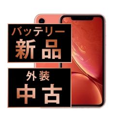 Apple iPhone 6s 128GB ゴールド 本体 バッテリー iPhone 6s｜価格比較・最新情報 - 価格.com