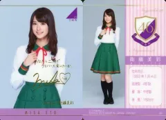 乃木坂46 - 乃木坂46 衛藤美彩 直筆サイン入り ポスター いつかできるから今日できる 2025年最新】衛藤美彩サインの人気アイテム - メルカリ