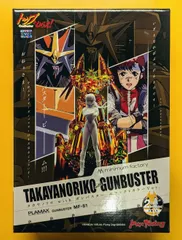 2025年最新】タカヤ ノリコの人気アイテム - メルカリ
