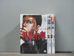 2025年最新】孤狼の血level2の人気アイテム - メルカリ