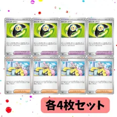 【24時間以内発送】ハイパーボール UR×4枚セット【メルカリ便】 ハイパーボール UR 4枚セット - メルカリ