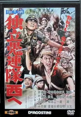 2025年最新】若大将シリーズdvdの人気アイテム - メルカリ