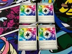 ポケモンカード　プリズムエネルギー　4枚　ブラックボルト