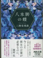 2025年最新】八月 タペストリーの人気アイテム - メルカリ