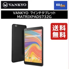 2024年最新】vankyo s7の人気アイテム - メルカリ