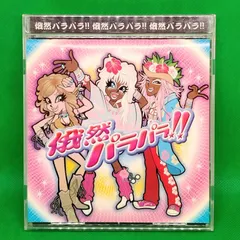パラパラ　テクノ　トランス　ユーロ　ギャル　CD DVD 8枚セット パラパラ テクノ トランス ユーロ ギャル CD DVD 8枚セット