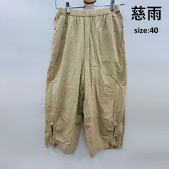 慈雨　センソユニコ　ブラウン ワイドパンツ 8060 パンツ|慈雨 | Sensounico ONLINE STORE