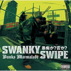 2025年最新】SWANKY レコードの人気アイテム - メルカリ