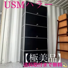 USMハラー　3段スチールラック 黒　引き取りもOK西新宿 fcbn-0632_03.jpg