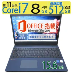 2024年最新】lavi i7の人気アイテム - メルカリ