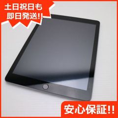 中古 SIMフリー iPad 第6世代 32GB スペースグレイ タブレット 中古 即日発送 Apple 土日祝発送OK 04000