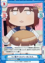 2026年最新】しかのこのこのここしたんたん reバースの人気アイテム