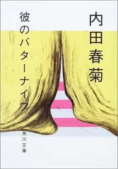 2025年最新】仲條正義の人気アイテム - メルカリ