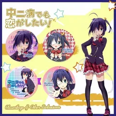 未開封 中二病でも恋がしたい！缶バッジ 3個セット 小鳥遊六花 凸守早苗 未開封 中二病でも恋がしたい！缶バッジ 3個セット 小鳥遊