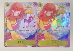 ☆ワンピースカード ゼウス パラレル プロモ OP11