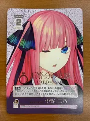 2025年最新】ヴァイスシュヴァルツ 五等分の花嫁 未開封の人気