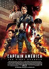 Amazon.co.jp: 【Amazon.co.jp限定】キャプテン・アメリカ
