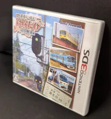 3DS 鉄道にっぽん!路線たび 近江鉄道編