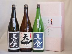 艦これ 千福 コラボ日本酒3本セット 前掛け付き 呉市 ふるさと納税限定 