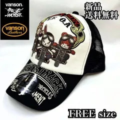 2026年最新】vanson バンソン デスラビットの人気アイテム - メルカリ