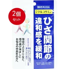 2024年最新】ひざのみかた 31粒の人気アイテム - メルカリ