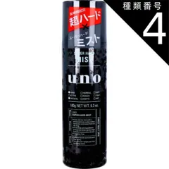 種類4：4個 UNO(ウーノ) スーパーハードミスト f 整髪料 180gメンズ　ヘアセット　 寝癖直し　白くなりにくい