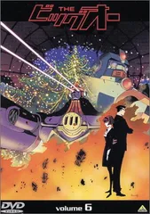 THEビッグオー DVD全巻完結セット＋おまけ