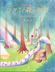 江藤俊哉校訂　ラロ／スペイン交響曲　ニ短調　Op.21 ラロ スペイン交響曲 ニ短調 Op.21 江藤 俊哉 校訂・指導による