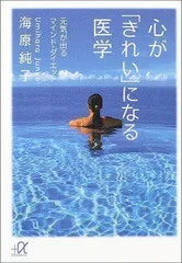 2024年最新】plusαの人気アイテム - メルカリ