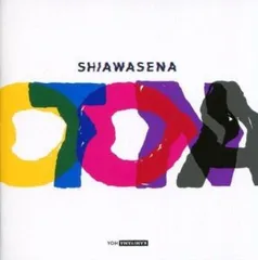 2025年最新】しあわせなおとな [ 神山羊 ]の人気アイテム - メルカリ