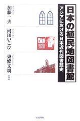 香港街道地地方指南 50周年告別版と1977復刻本セット 香港街道地地方指南 50周年告別版と1977復刻本セット - メルカリ