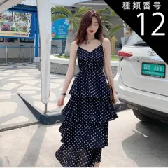 種類12：ブラック小花柄/S ティアード キャミソール ワンピース ティアードワンピース キャミワンピ ロング ロング丈 袖なし Vネック フレア Aライン 切り替えデザイン バックシャン バックコンシャス ハイウエスト かわいい 大人可愛い きれいめ シンプ