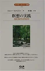 2025年最新】エドガーケイシー dvdの人気アイテム - メルカリ