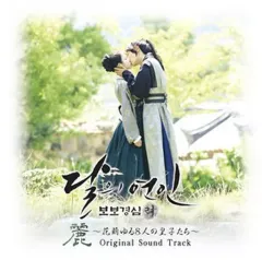 2025年最新】君を憶えてるostの人気アイテム - メルカリ