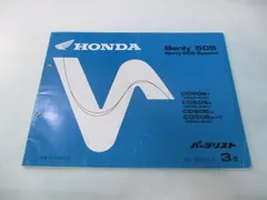 2026年最新】ホンダ ベンリィ CD50の人気アイテム - メルカリ