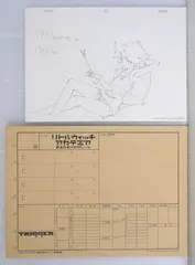 2025年最新】リトルウィッチアカデミア 原画の人気アイテム