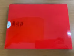 2025年最新】傷物語 レコードの人気アイテム - メルカリ