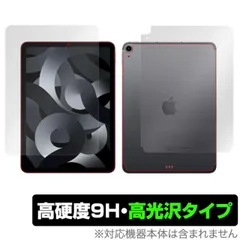 2025年最新】apple ipad air4 cellularの人気アイテム - メルカリ