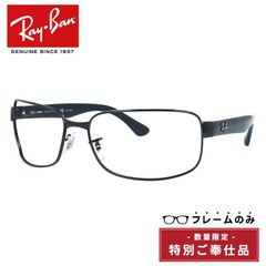 【訳あり・フレームのみ】レイバン サングラス（フレームのみ） Ray-Ban RB3566CH 002/5J 65サイズ レクタングル型 アウトレット品 ユニセックス メンズ レディース【海外正規品】