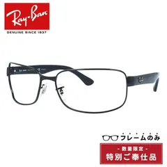 2025年最新】RayBan rb3566chの人気アイテム - メルカリ