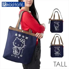 ☆ ルートート　ROOTOTE　 8495　IP.トール.マエカケ.ハローキティ-A ROOTOTE ルートート トートバッグ 8495 トートバック ショルダーバッグ 斜め掛けバッグ 斜めがけバック サンリオ ハローキティ A4 Hello Kitty