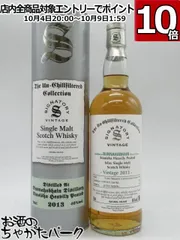 シグナトリー3本セット　12年　箱付き未開封 シグナトリー3本セット 12年 箱付き未開封 シグナトリー3本