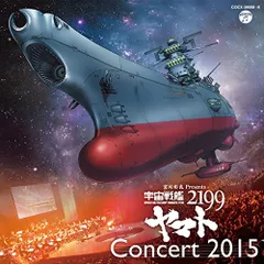 CD / 宮川彬良 / 宮川彬良 Presents 宇宙戦艦ヤマト2199 Concert 2015