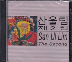 SAN UL LIM / Second 未開封
