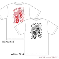 2024年最新】saru tシャツの人気アイテム - メルカリ